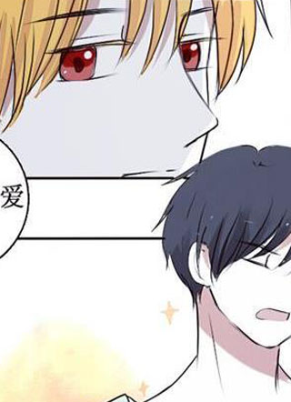 兄长大人请吸血 截图1